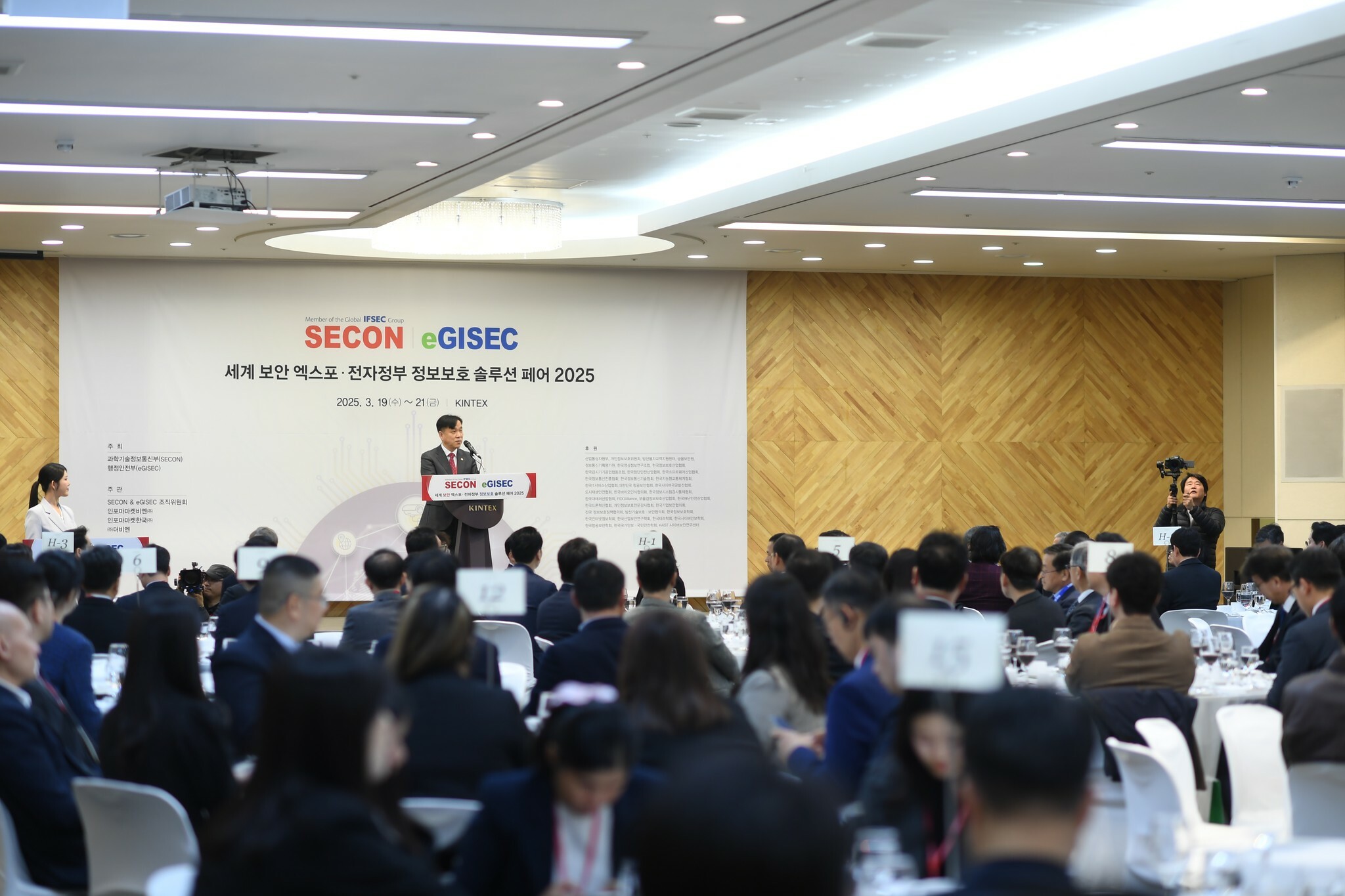 Hiệp hội Phần mềm và Dịch vụ CNTT Việt Nam – VINASA 9