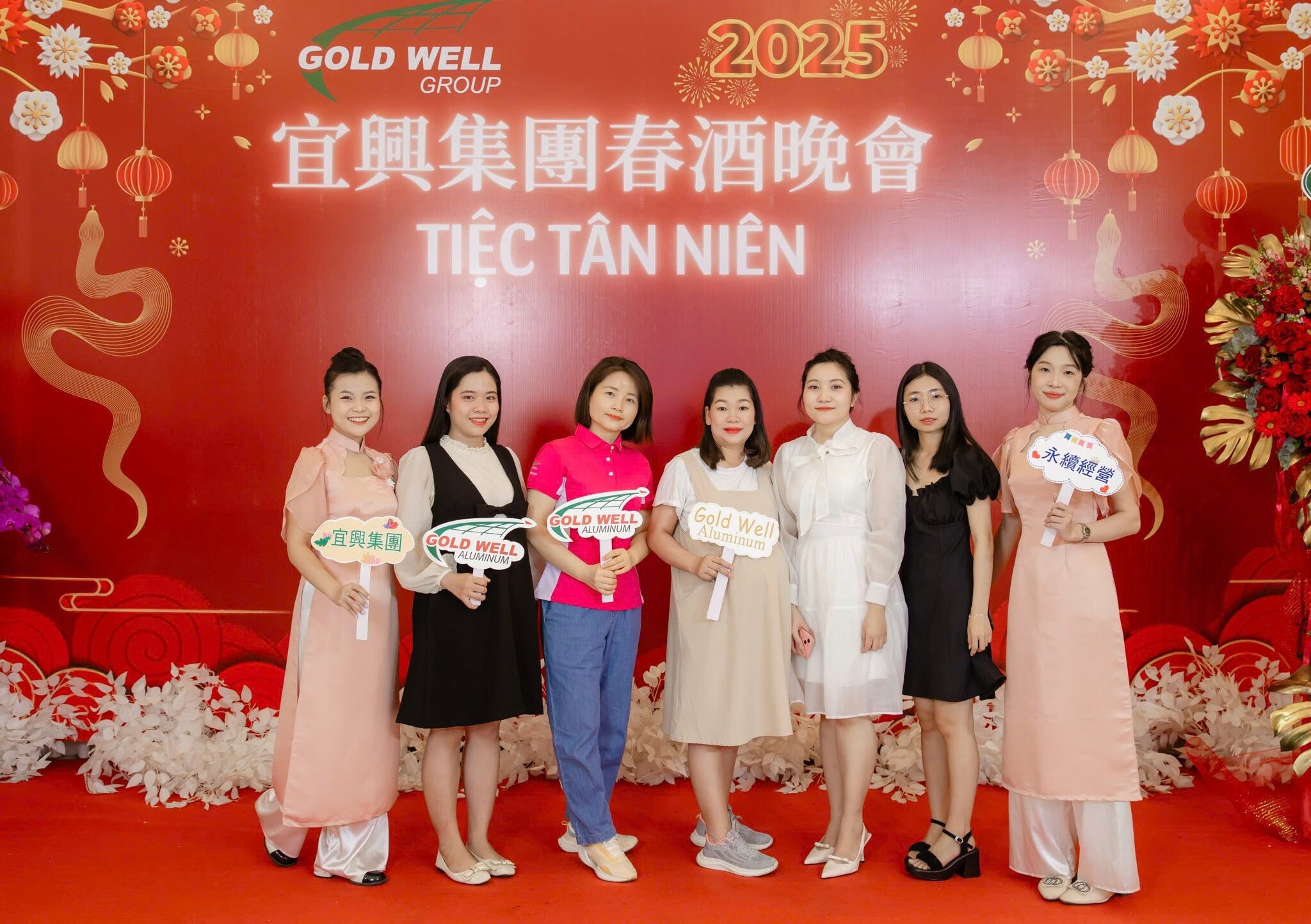 Quốc Tế Di Hưng (Gold Well) 1