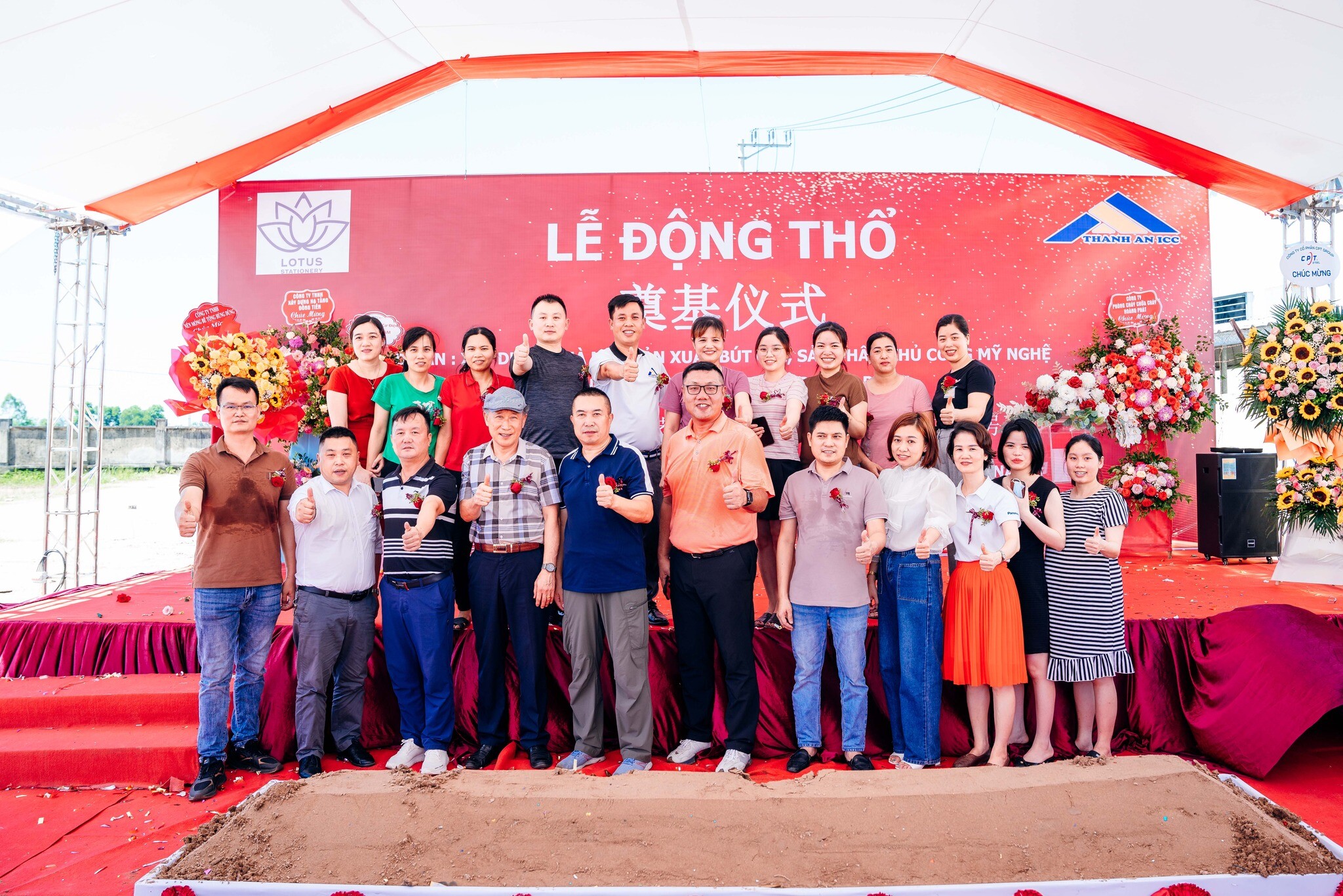 Đầu Tư & Xây Dựng Công Trình Thành An 12