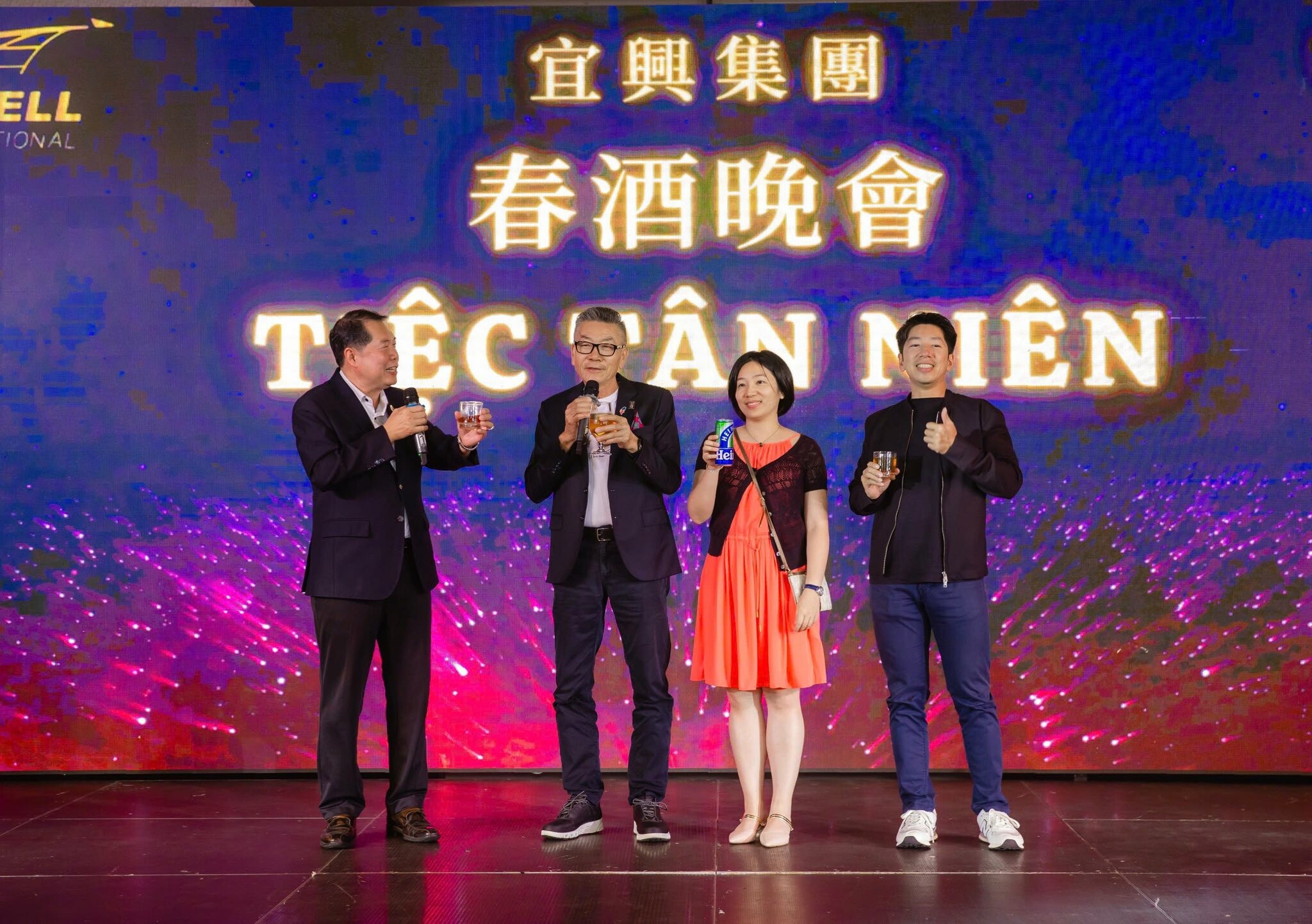 Quốc Tế Di Hưng (Gold Well) 3