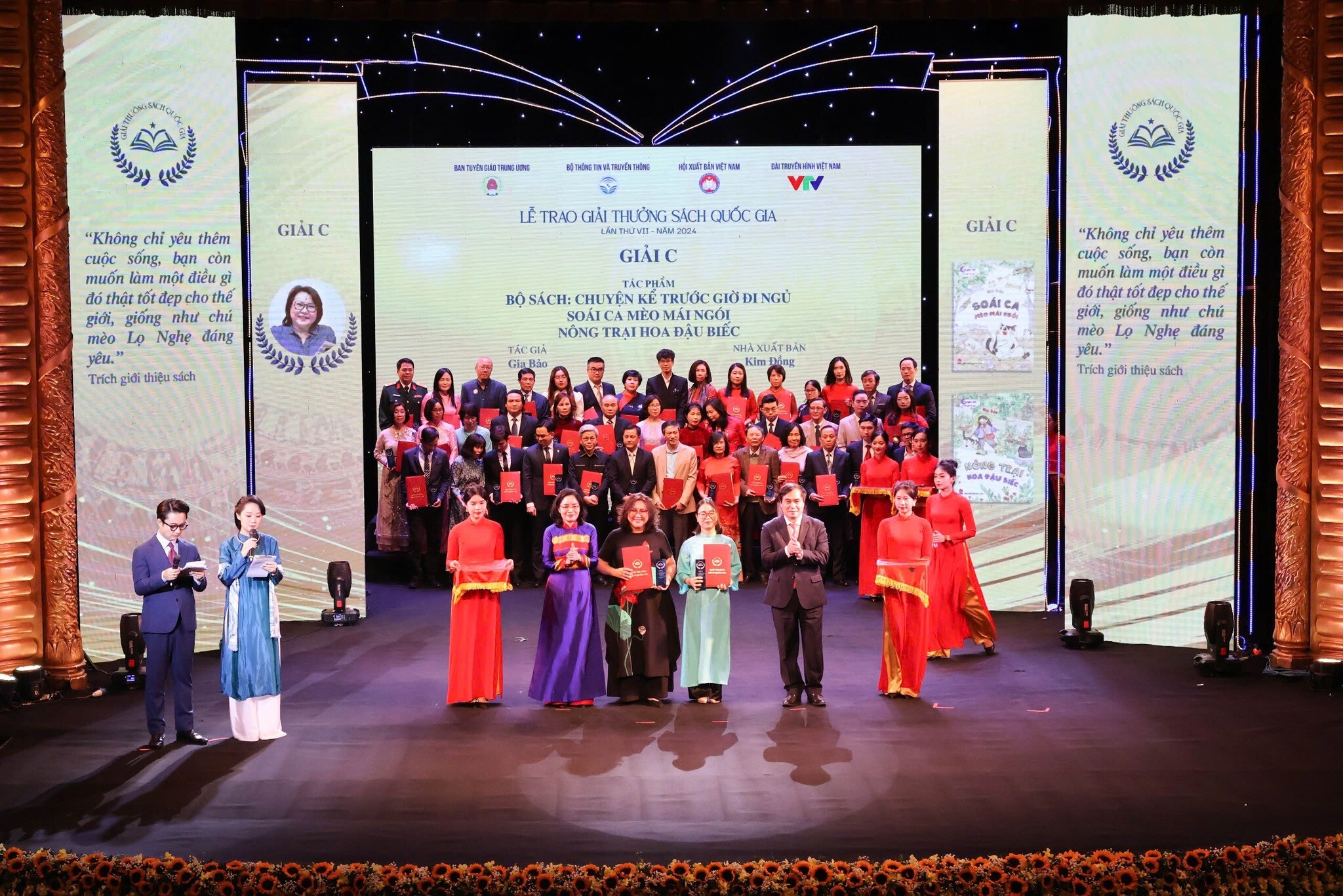 Nhà xuất bản Kim Đồng 2