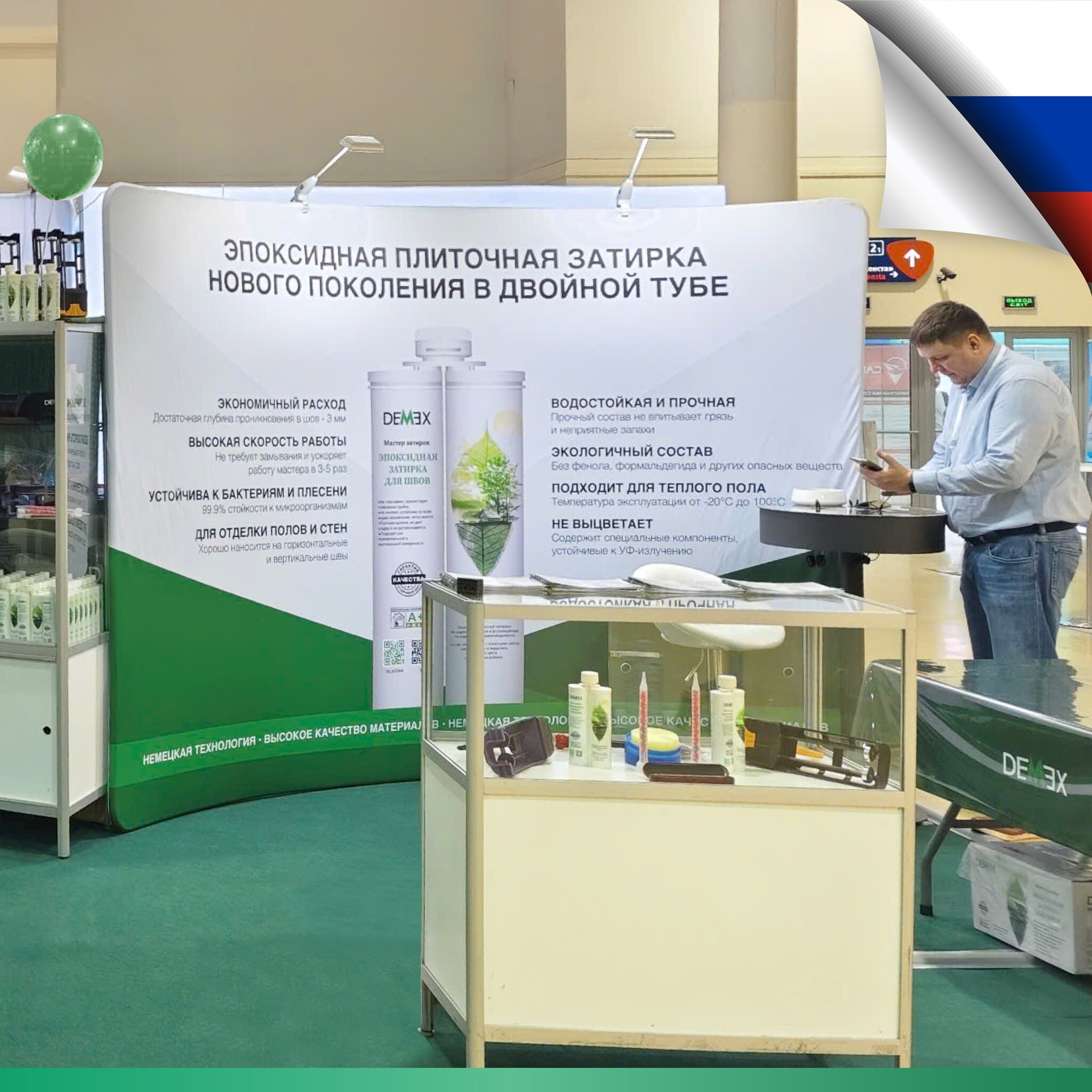 Quốc Tế Demex Việt Nam 8