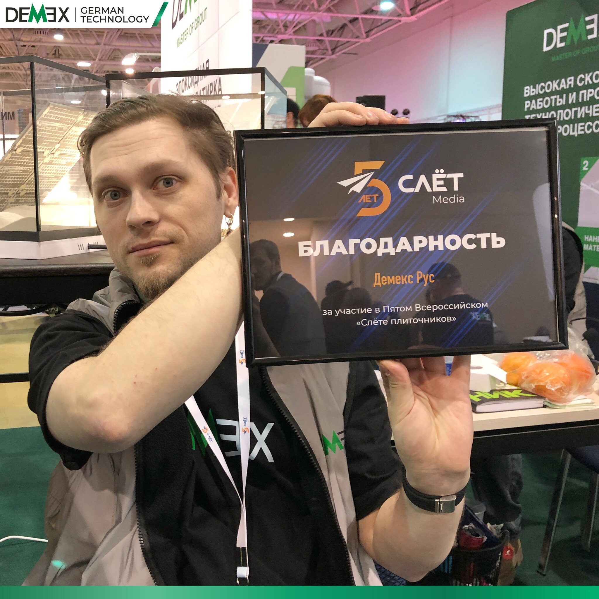 Quốc Tế Demex Việt Nam 7