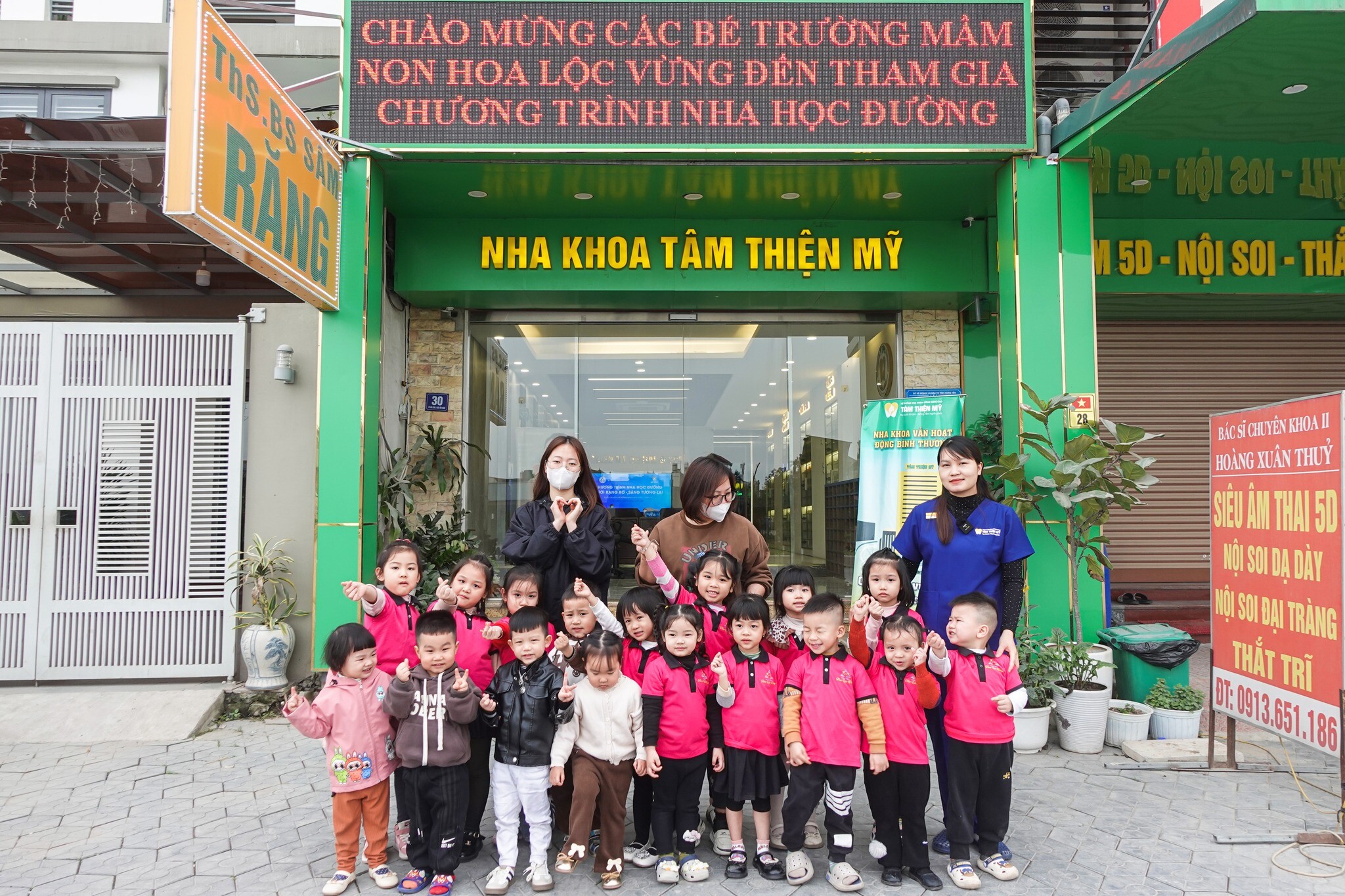 Nha khoa Tâm Thiện Mỹ 9