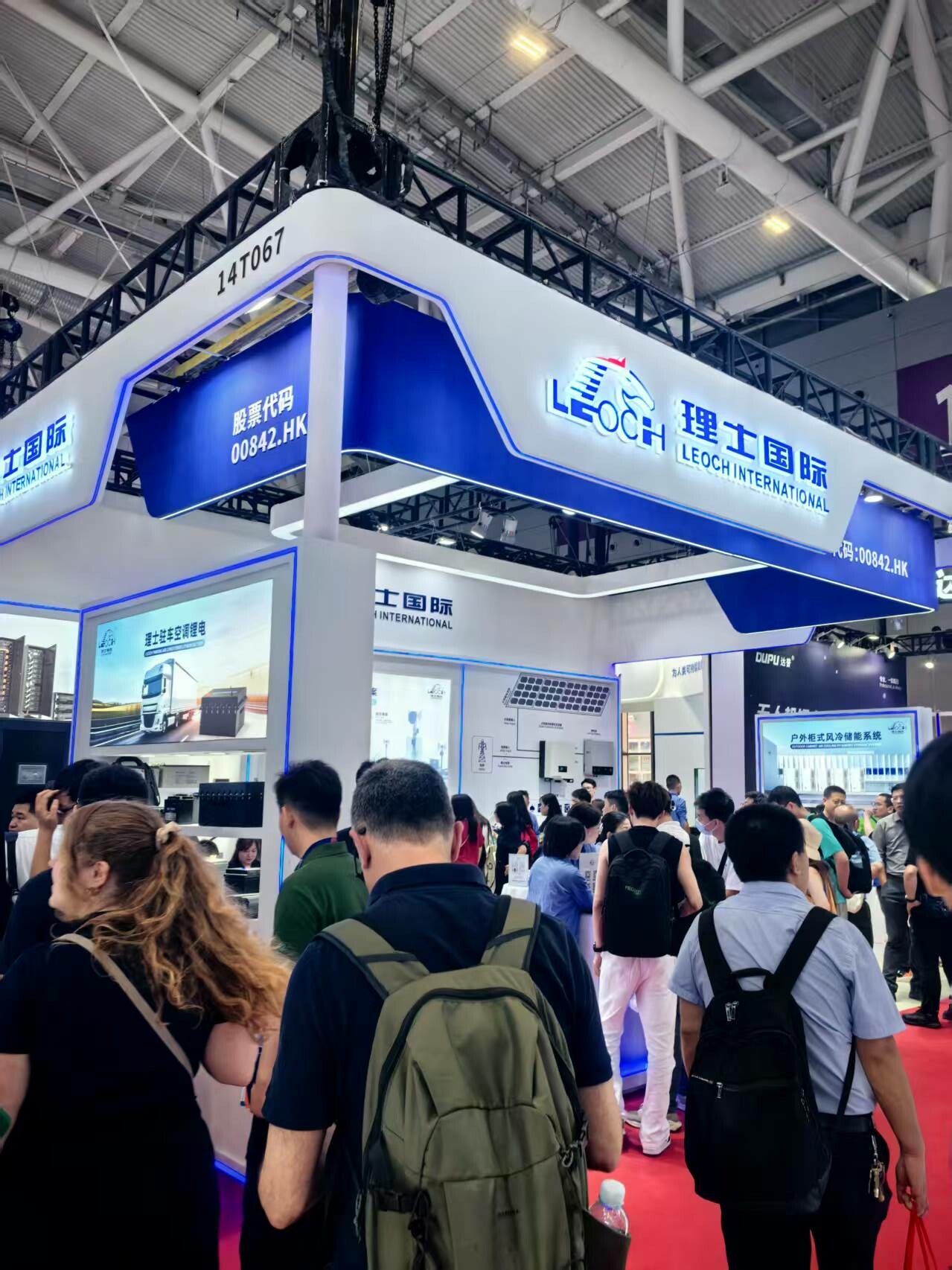 LEOCH BATTERY (VIỆT NAM) 12