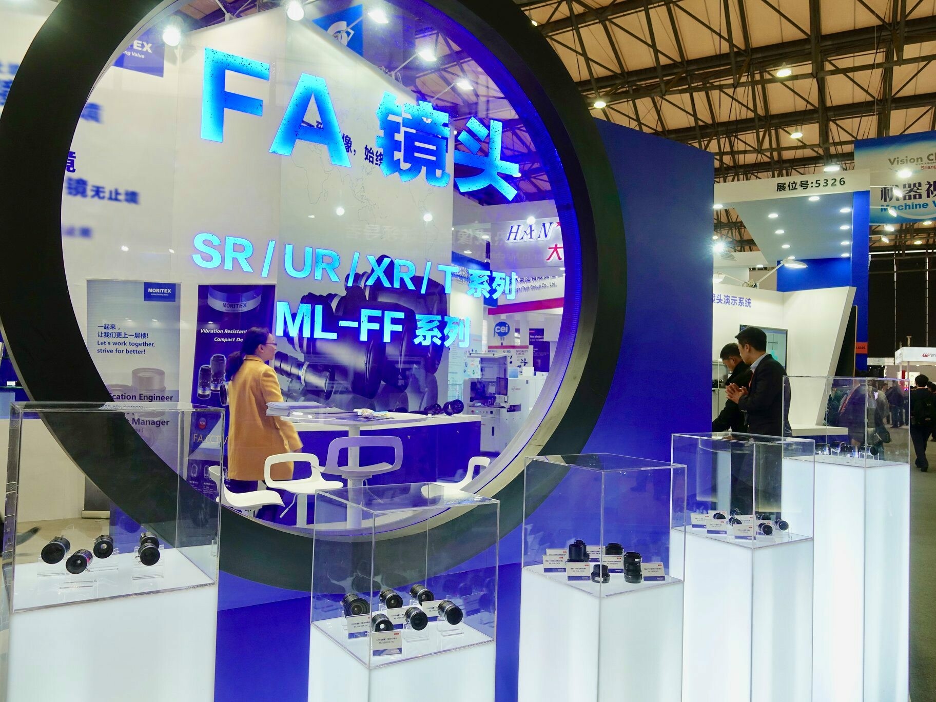 MORITEX VIỆT NAM 1