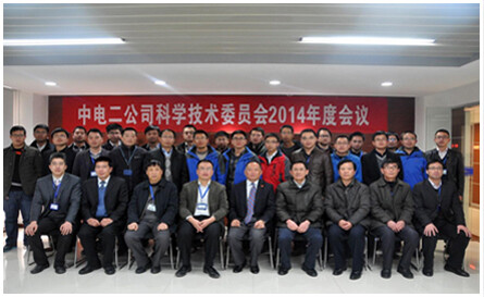 Cese2 (Việt Nam) 1