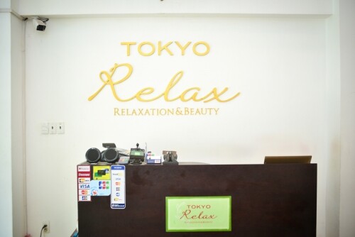 TOKYO RELAX 4