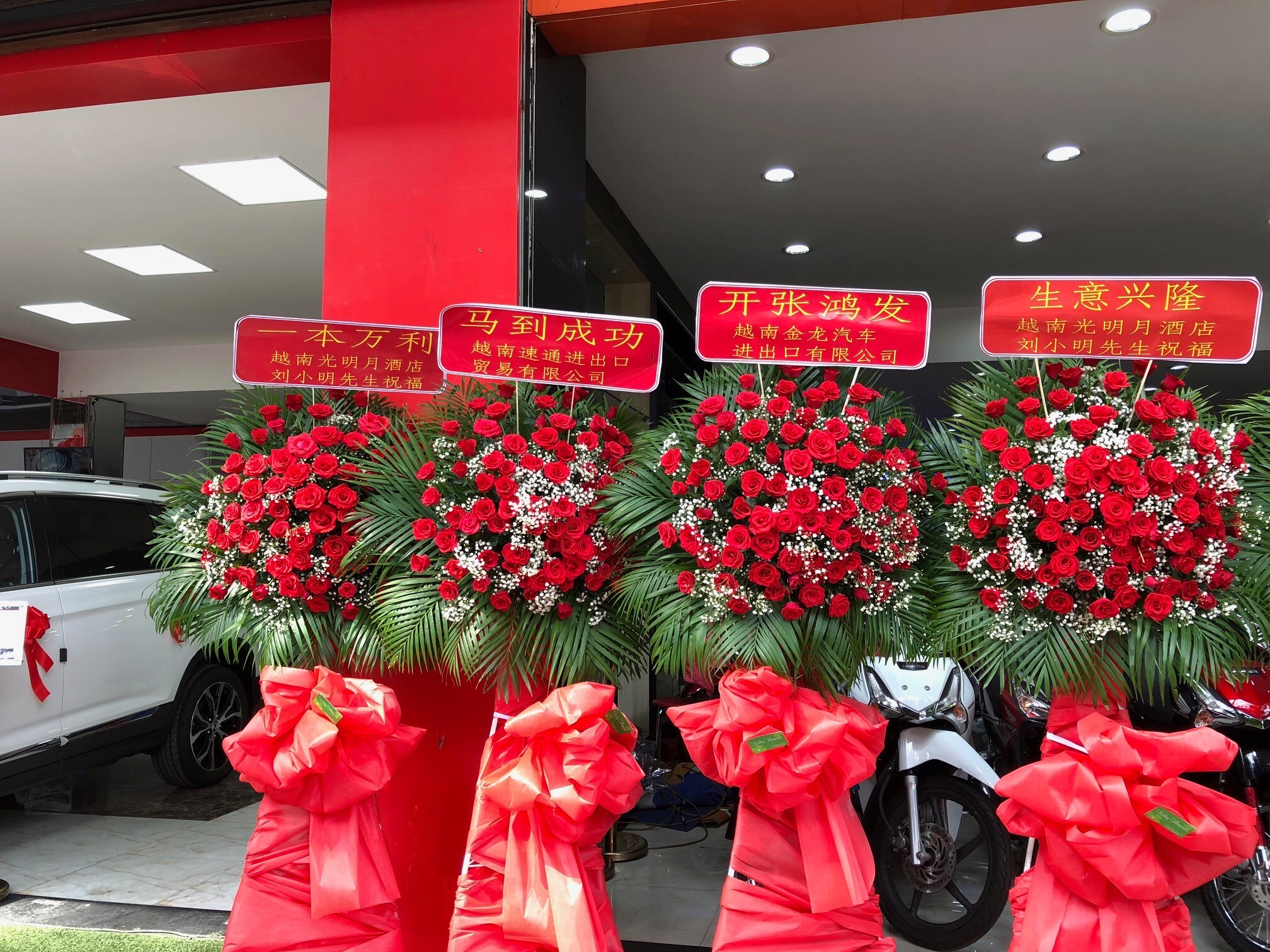 Thương Mại Quang Phương 5