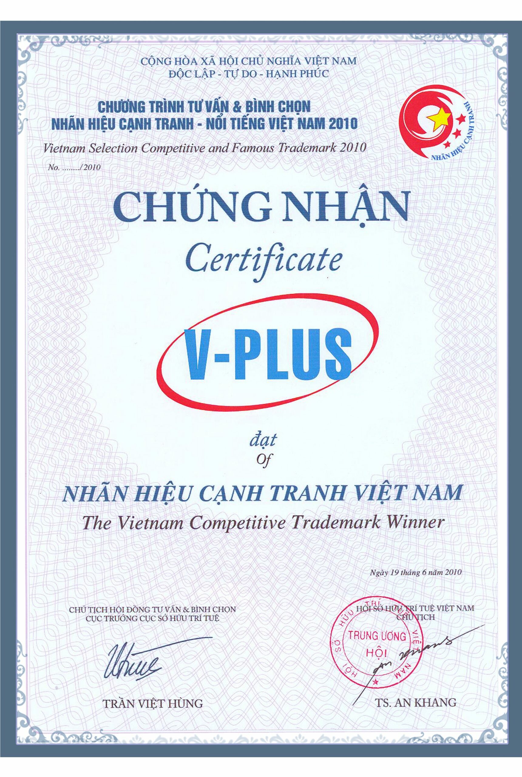 VPlus Việt Nam 2