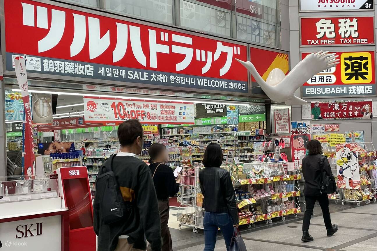 Nhà thuốc Tsuruha 4