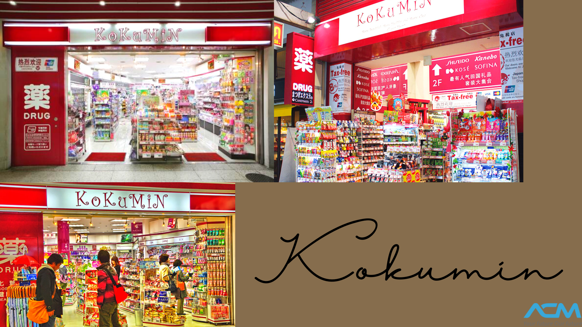 Nhà thuốc Tsuruha 3