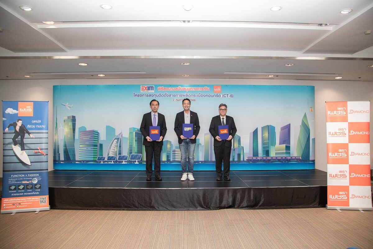 DBP | Diamond Building Products PLC. 16