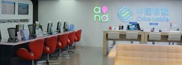 China Mobile International Limited 11