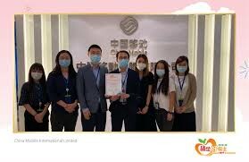 China Mobile International Limited 7