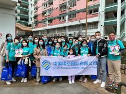 China Mobile International Limited 4