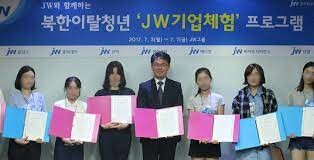 JW Holdings Corporation 2