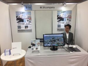 SKcompany Việt Nam 1