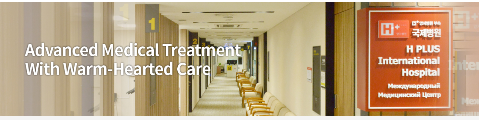 Y Tế H Plus - Phòng khám H+ International Medical Center 9