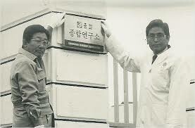 JW Holdings Corporation 11