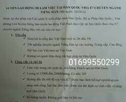 Kỹ thuật P&Q Vina 1