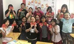 TRUNG TÂM TIẾNG HOA SHZ 9