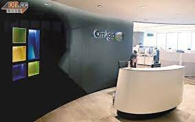 Công ty MTV Cimigo 7