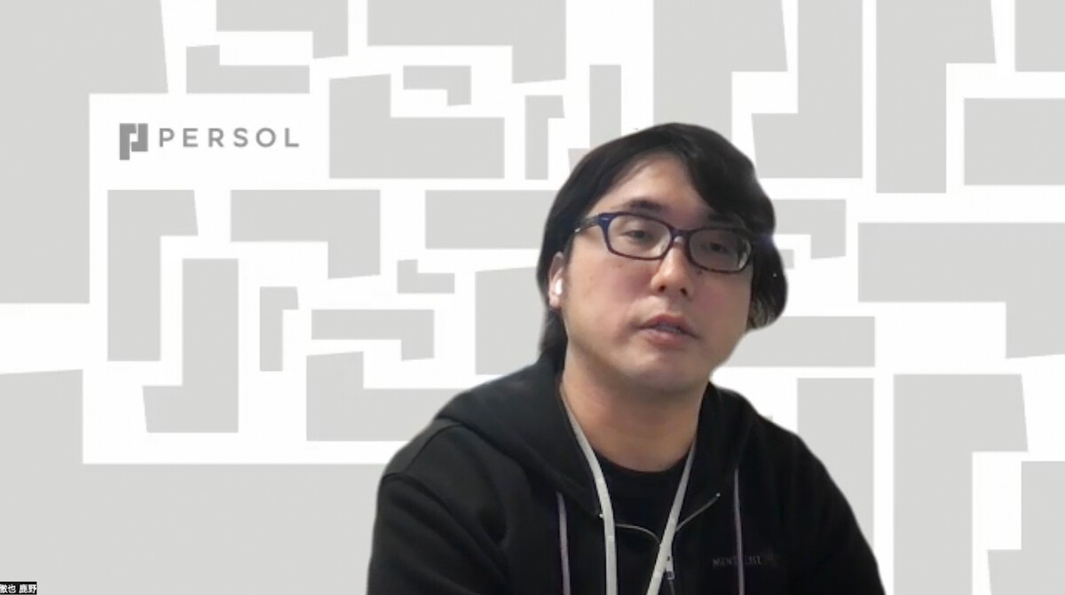 Persol Career Tech Studio 7