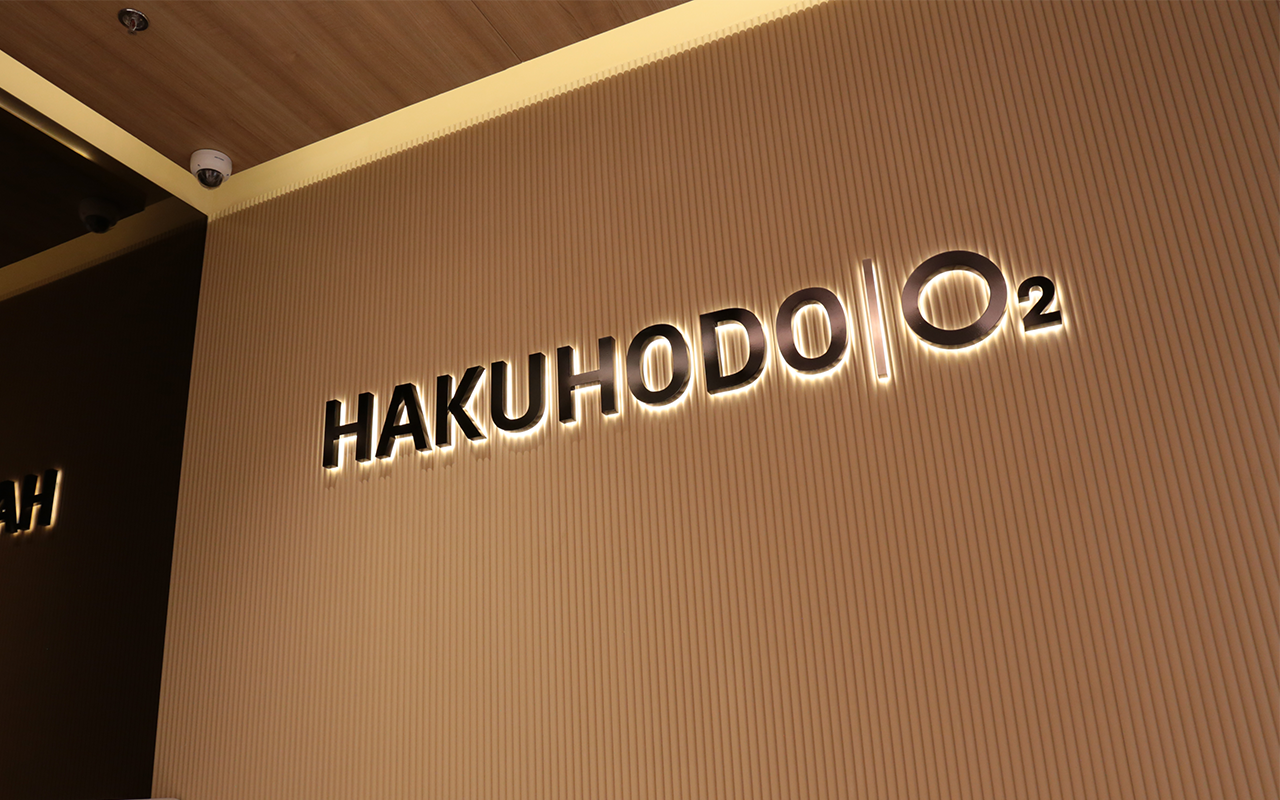 Hakuhodo 7