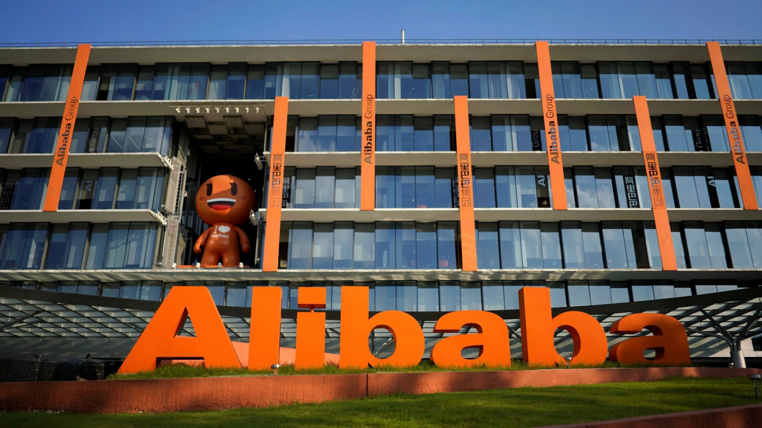 Alibaba Group 8