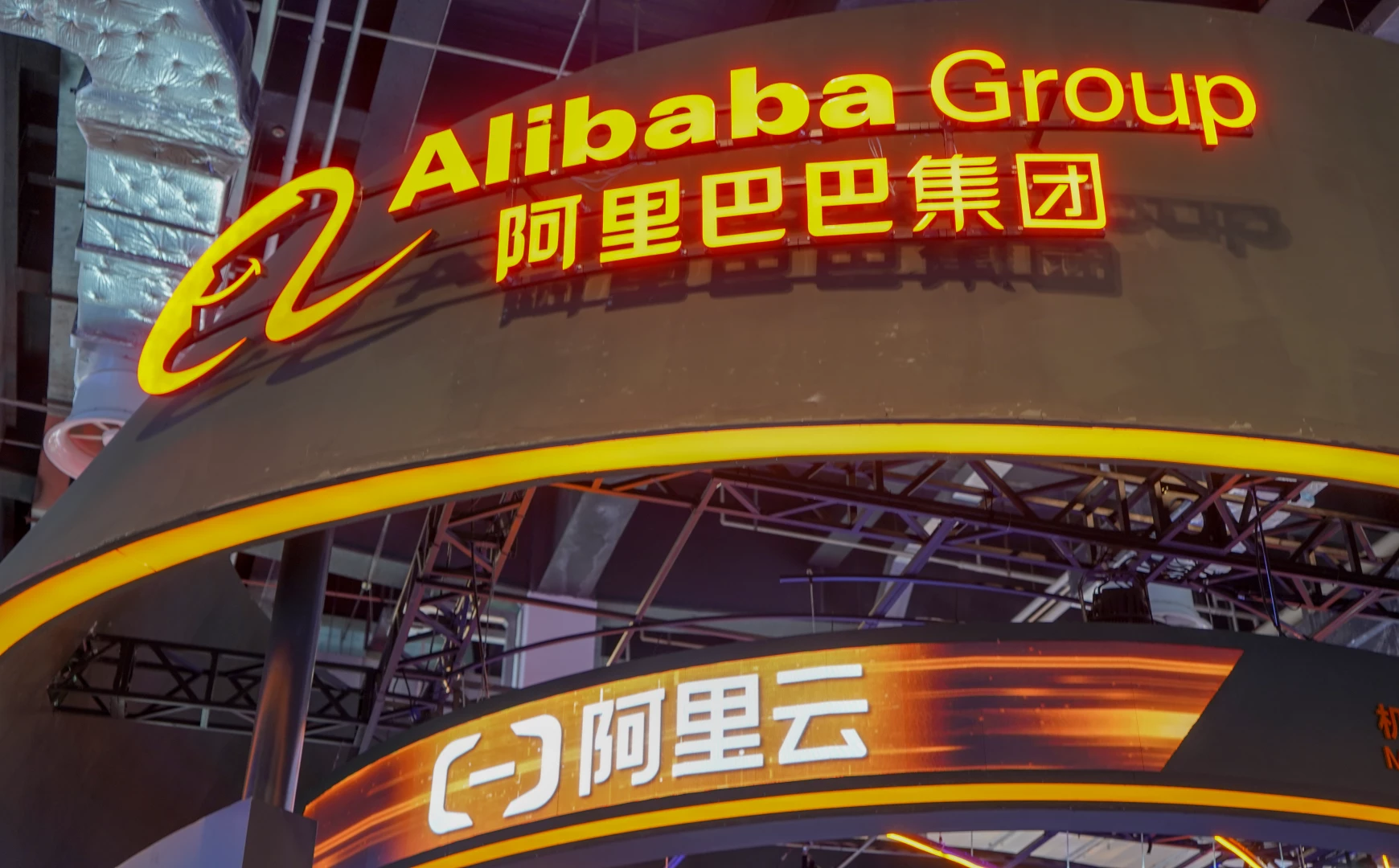 Alibaba Group 7