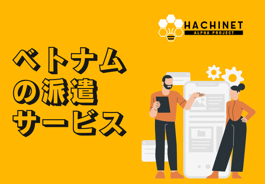 HACHINET VIỆT NAM 3