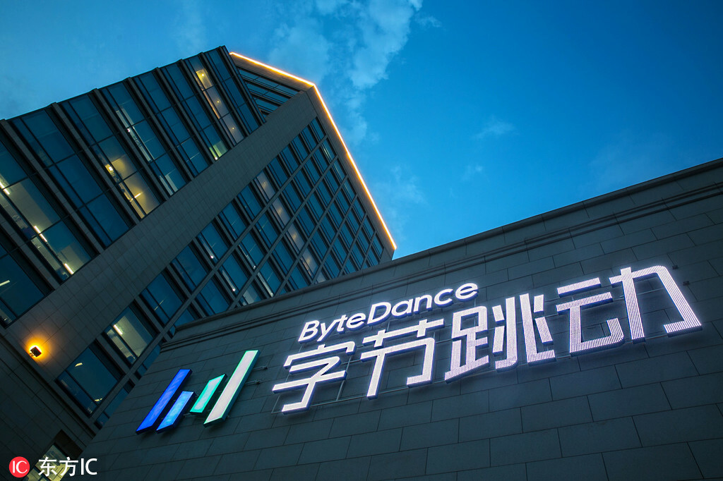 ByteDance 9