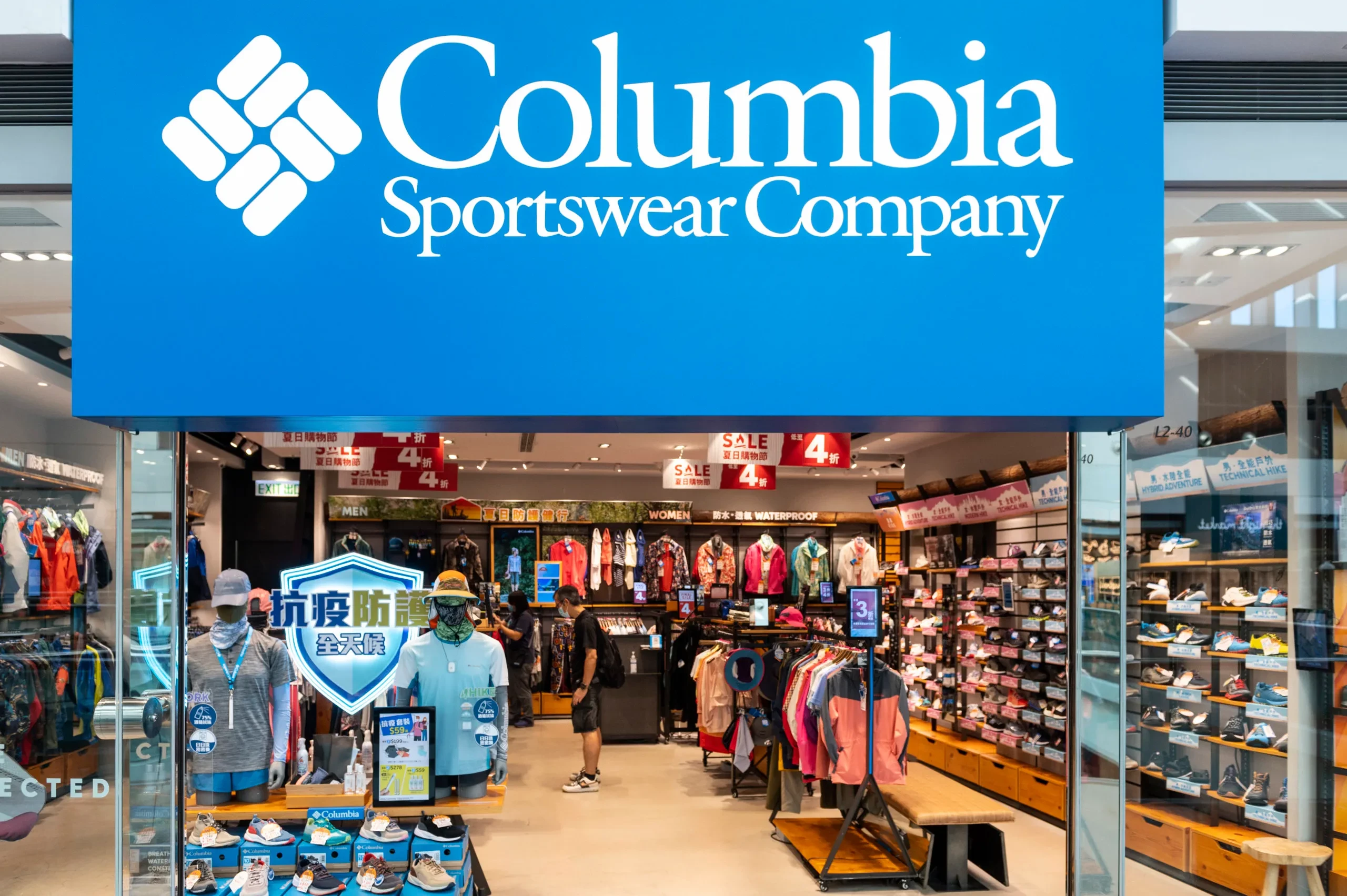 Columbia Sportswear 7