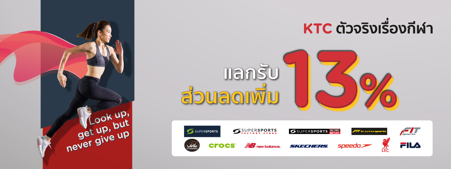 CRC Sports & Lifestyle Việt Nam 3