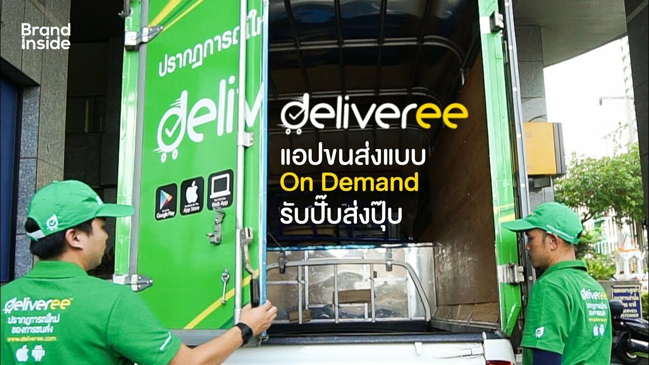 Deliveree On-Demand Logistics 9