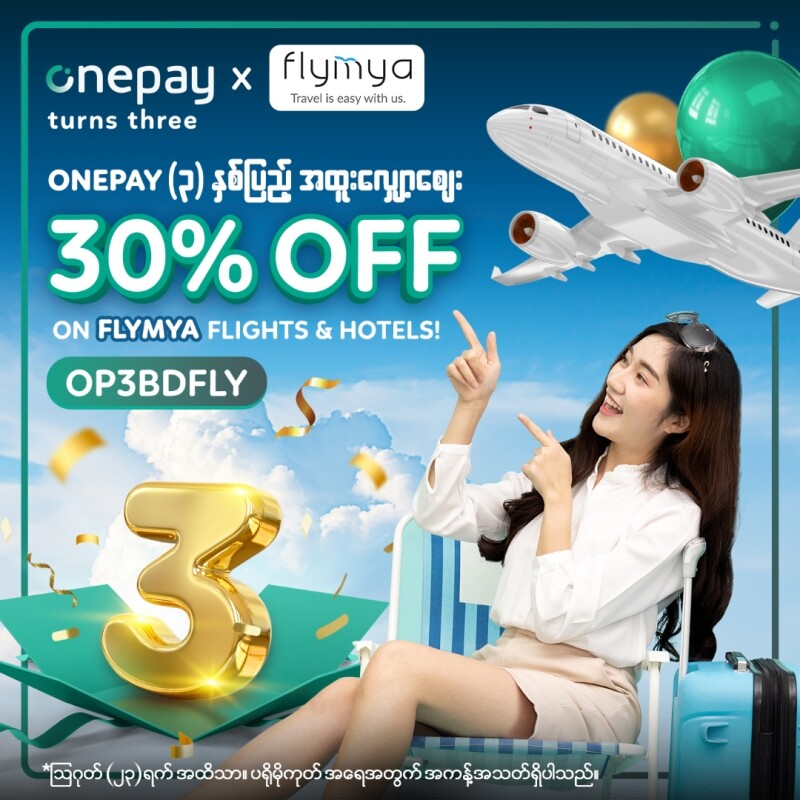 ONEPAY VIỆT NAM 4