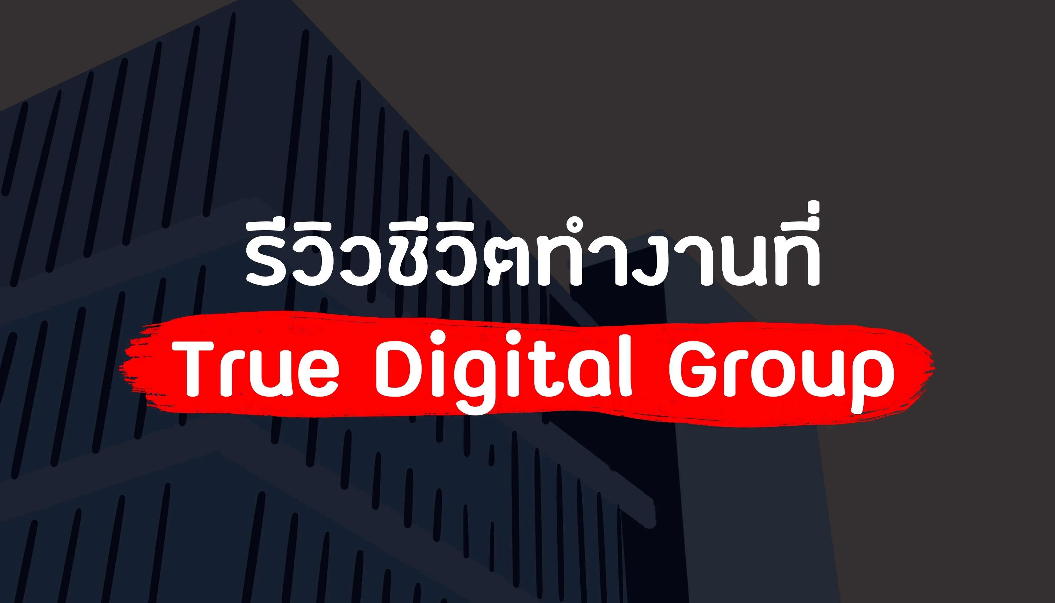 True Digital Group 9