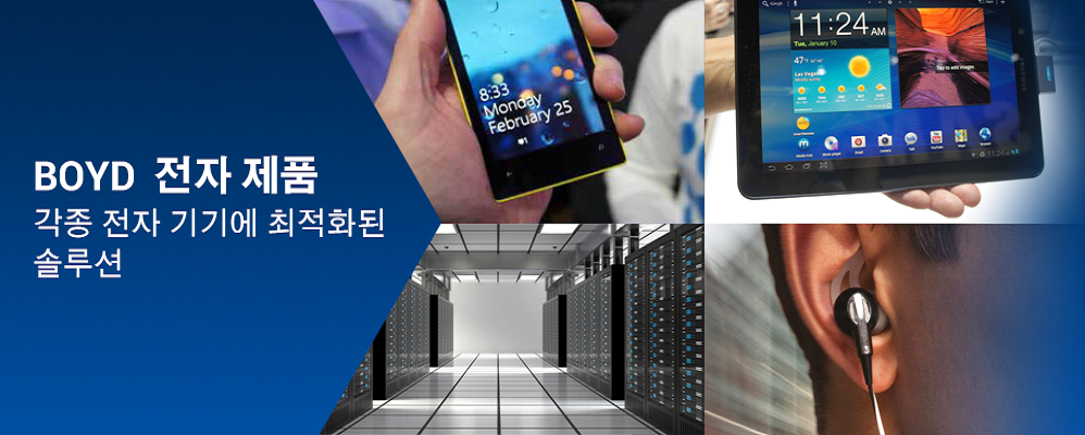 Boyd Vietnam Company Limited 1