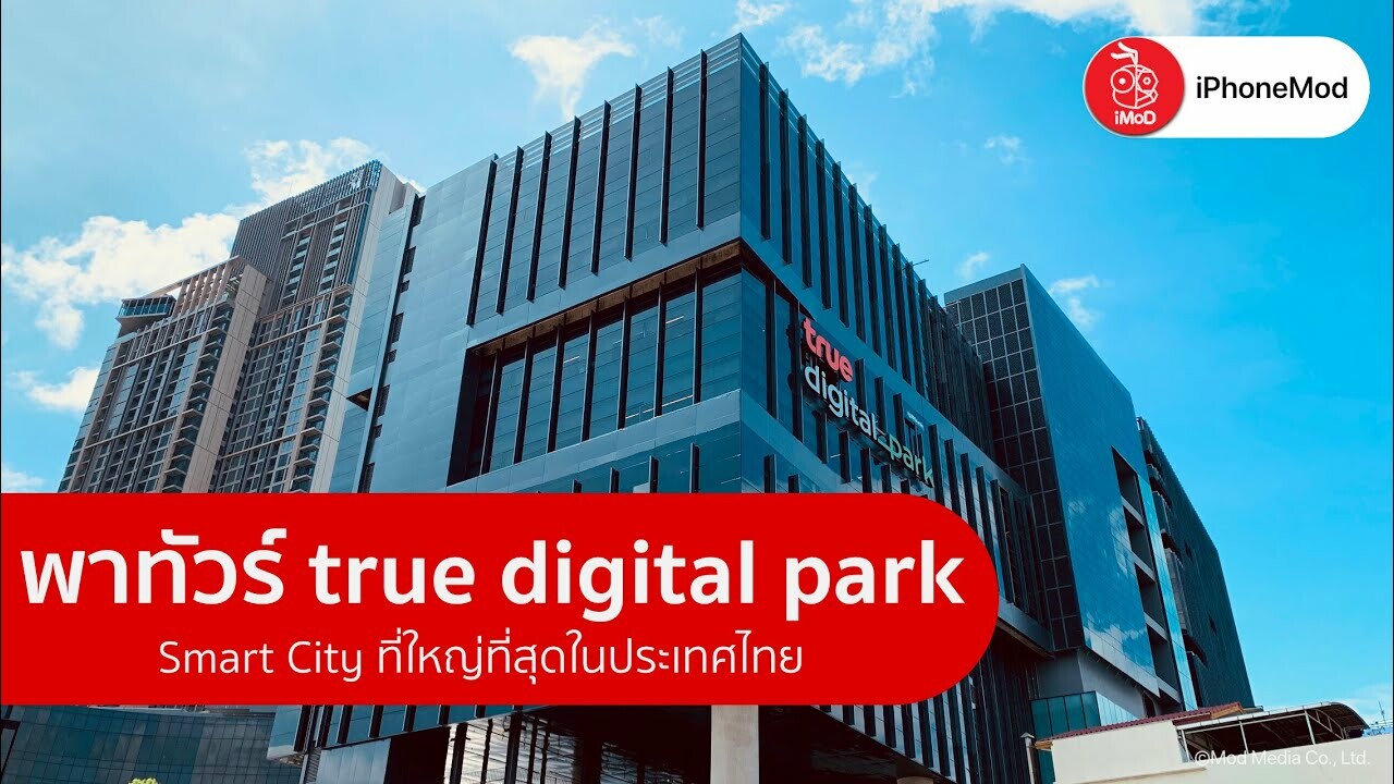 True Digital Group 10