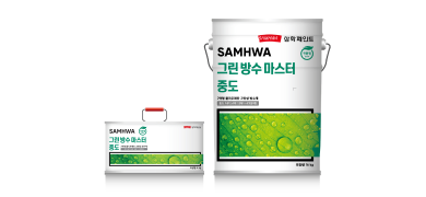SAMHWA – VH 5