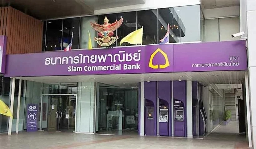 The Siam Commercial Bank Public Company Limited. 3