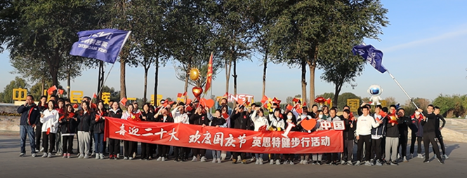 Inst Magnetic New Materials 2