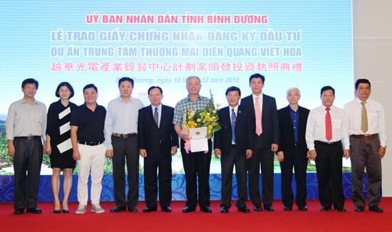 Công Nghiệp Điện Quang Việt Hoa - TC HOTEL 6