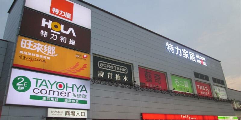 Test Rite (Vietnam) CO., Ltd 8