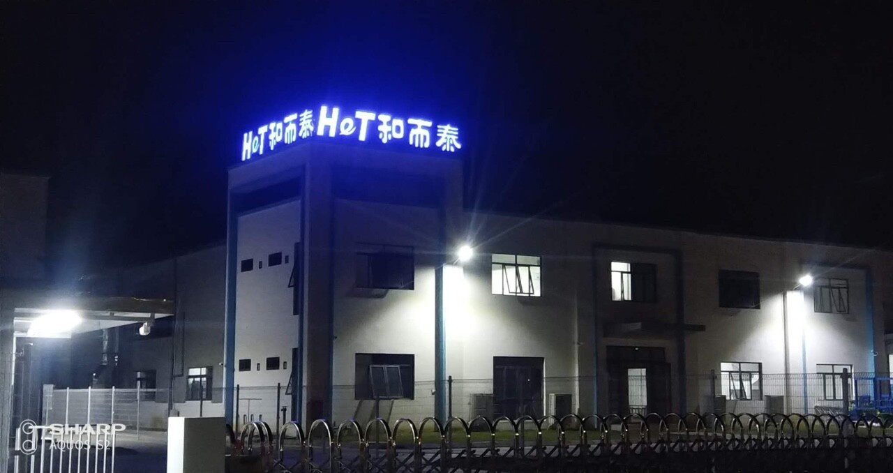 H&T Intelligent Control 8