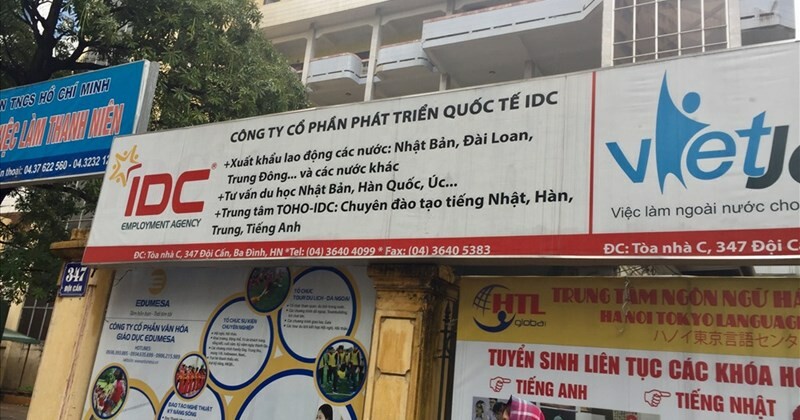 Tập Đoàn IDC 7