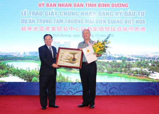 Công Nghiệp Điện Quang Việt Hoa - TC HOTEL 5