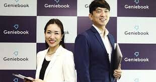 Geniebook Vietnam 1