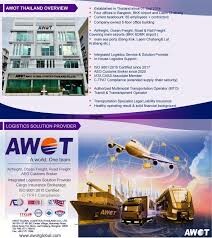 AWOT GLOBAL LOGISTICS 2